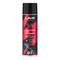 Lavr Очиститель цепи 650 мл в Самаре