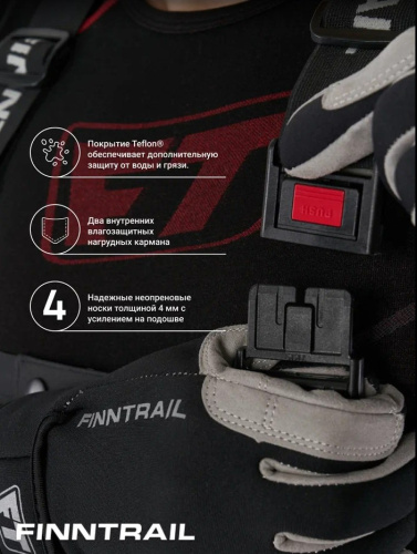 Finntrail Вейдерсы Speedmaster-Z 1529 Graphite в Самаре