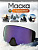 Scout Очки HB-20A с подогревом Vision-X Heated Goggles Black, Violent lens в Самаре