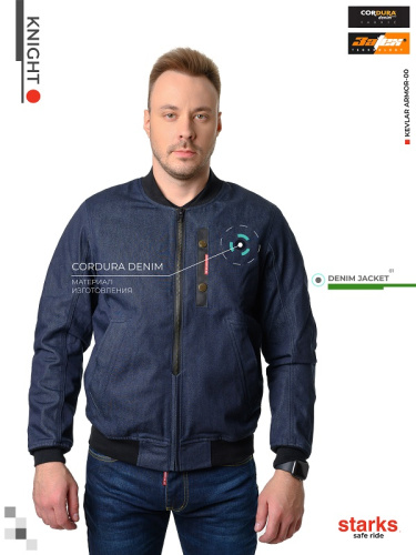 Starks EF56 Мотокуртка джинсовая Knight темно-синий в Самаре