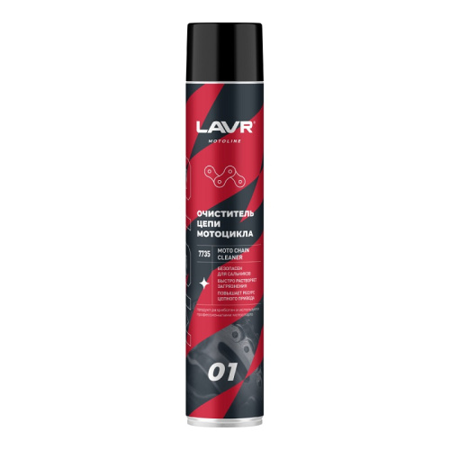 Lavr Очиститель цепи 1 л в Самаре